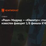 httpsimg.championat.comnews2social46d6070290.jpg