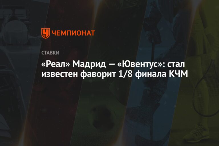 httpsimg.championat.comnews2social46d6070290.jpg