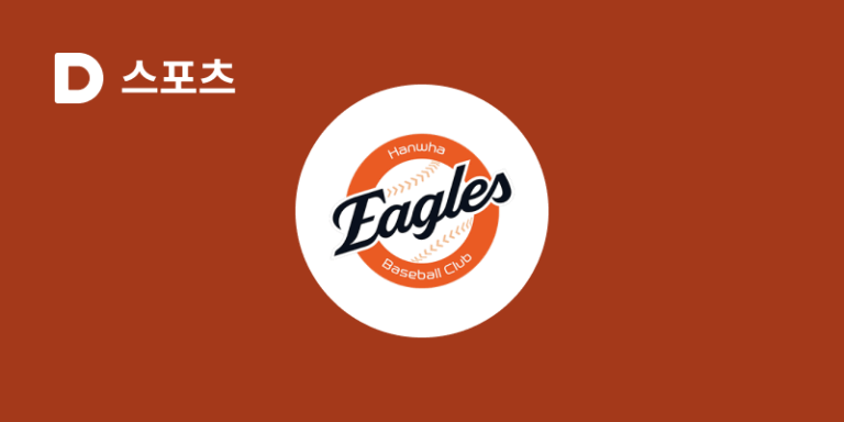 httpst1.daumcdn.netmediaimg-sectionsportsmetateamkbo390.png