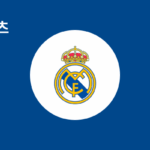 httpst1.daumcdn.netmediaimg-sectionsportsmetateamprimera1062.png