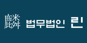 httpswww.law-lin.comimgurl_img.png