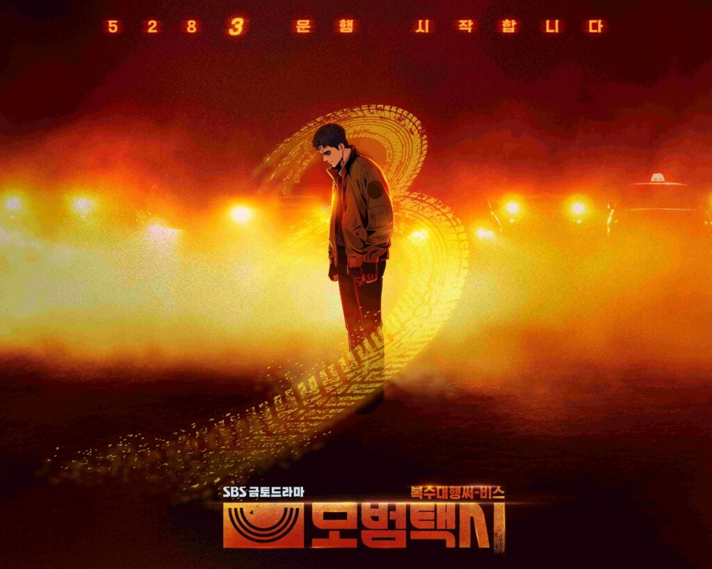 AKR20251128034300017_01_i_P4