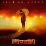 AKR20251128034300017_01_i_P4