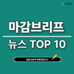 KakaoTalk_20250310_141424413