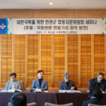 NISI20251128_0002005351_web