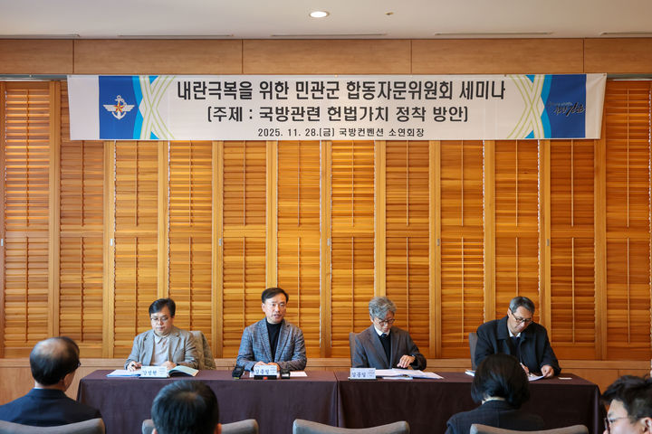 NISI20251128_0002005351_web