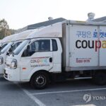 PYH2025110510490001300_P4