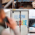 ÄíÆÎ¼­ °í°´ 4Ãµ500¿©¸í Á¤º¸ ³ëÃâ¡¦Á¤ºÎ¿¡ ½Å°í