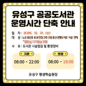 103684_1_20251126114748998