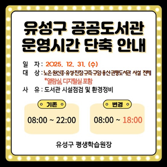 103684_1_20251126114748998