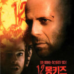 12EBAABDED82A4ECA688_ED8FACEC8AA4ED84B0