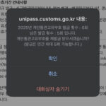 2025113014514216624_l