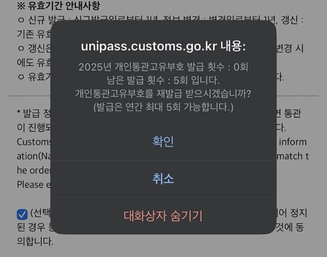 2025113014514216624_l