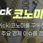 20251201053218748nptr