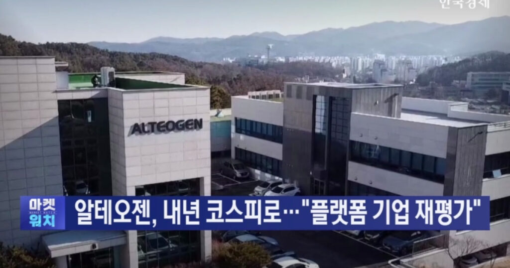 20251204142812345kocp