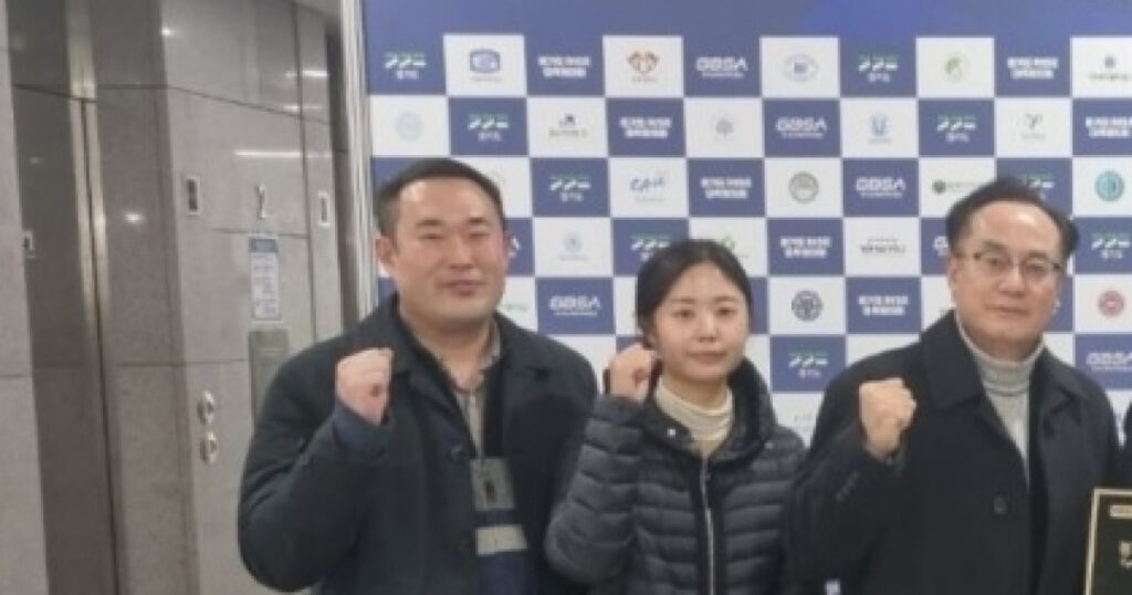 20251204202224998uriz