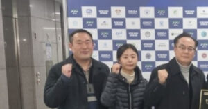 20251204202224998uriz