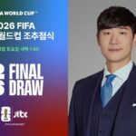 20251205100304850001-1