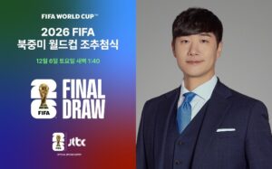 20251205100304850001