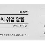 20251205105919312296