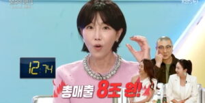 202512061749482110_1