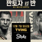 20251207001644_2264764_1080_605