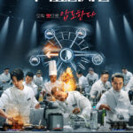 202512162236492310_1