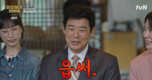 20251219213751178ulpr