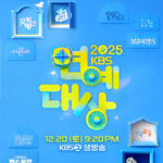 2025122011435391530_1