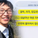 20251220184436234001