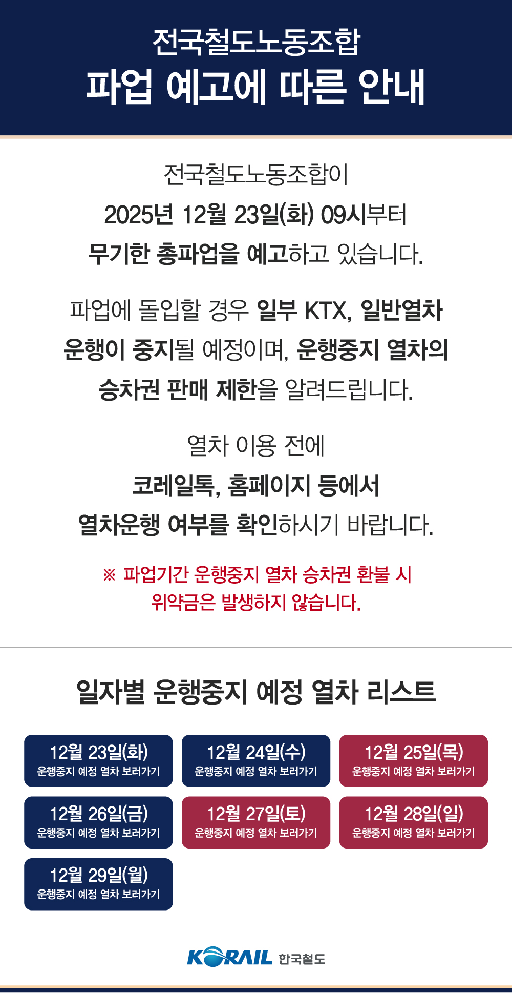 20251221143416_hdncgvzn