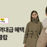 20251223104350812_cmExhibitionBanner