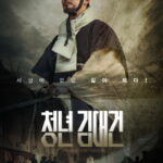 202512241700246710_1