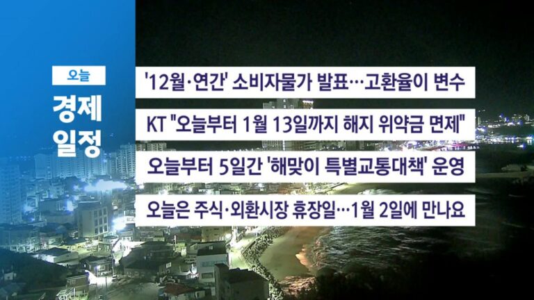 202512310518318537_t