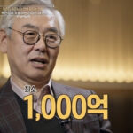 2025123113512334187_1