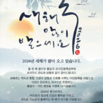 2026_CUS08_koreacha_kor