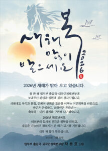 2026_CUS08_koreacha_kor