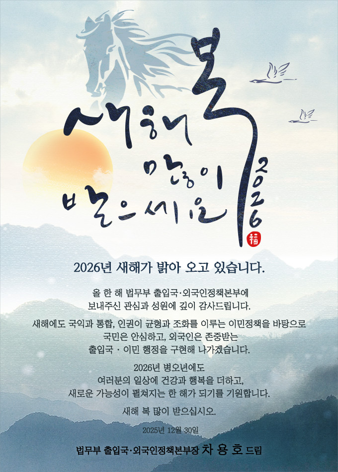 2026_CUS08_koreacha_kor