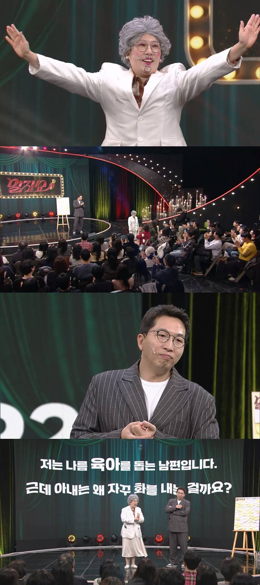 3eb79300-c21c-4fe3-ba06-b3e504d7ffa7