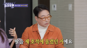 484be9d1-1393-4036-b842-9c3e9bdace5e