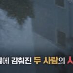 50z1765497751243-640-360