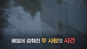 50z1765497751243-640-360