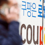 쿠팡 사태 한 달, 정부와 이례적 충돌까지