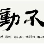 6997adf1-4c89-44f5-827d-c605dae72d94