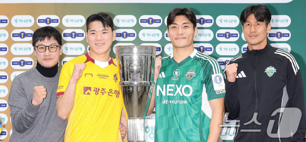 ÄÚ¸®¾ÆÄÅ °á½Â ¾ÕµÐ ÀüºÏ-±¤ÁÖ