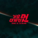 8f51b415-1ab0-42ef-8cd3-7abf70484e1d-2