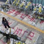 AKR20251202156351004_01_i_P4