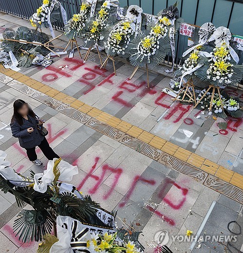 AKR20251202156351004_01_i_P4