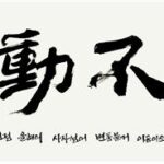 AKR20251208037700530_01_i_P4