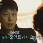 AKR20251210111200061_01_i_P4